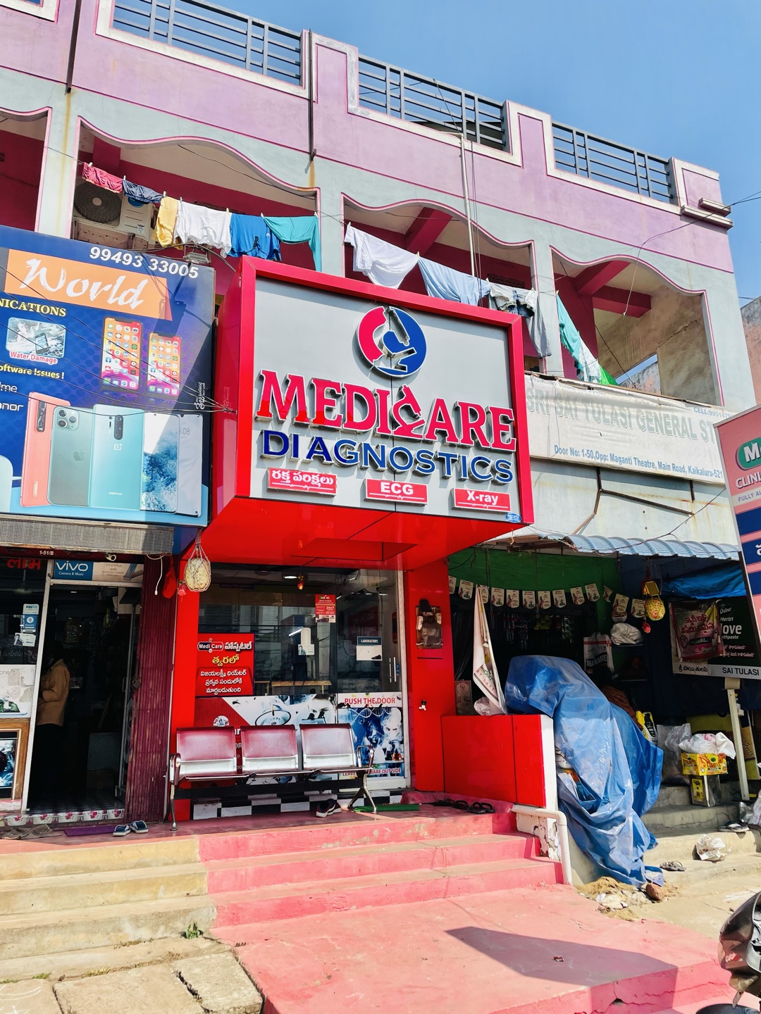Medicare Diagnostics storefront — Kaikaluru
